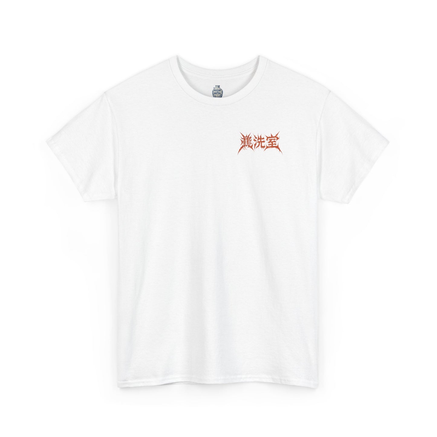 Cleanliness is Metal! (Back Print)