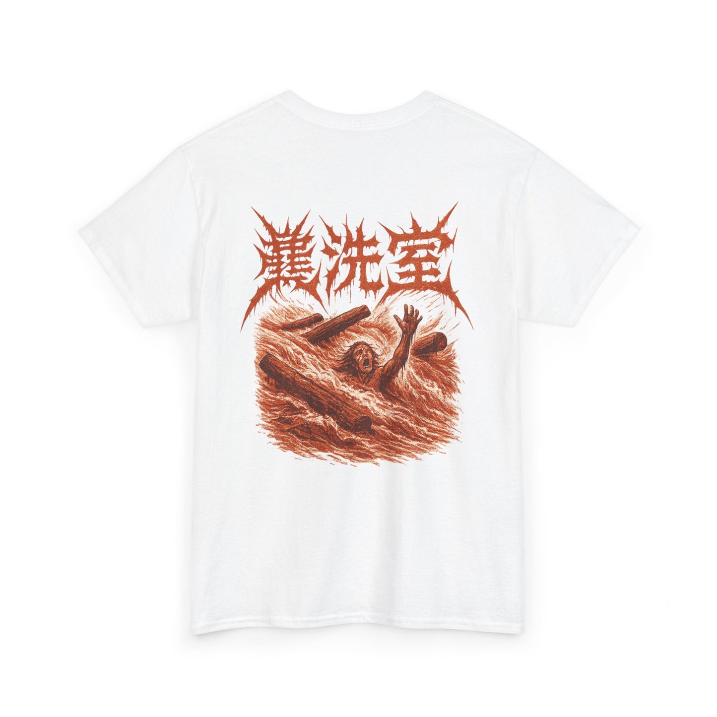 Cleanliness is Metal! (Back Print)