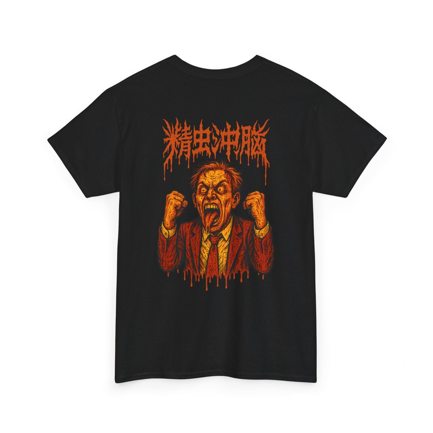 Language is Metal!