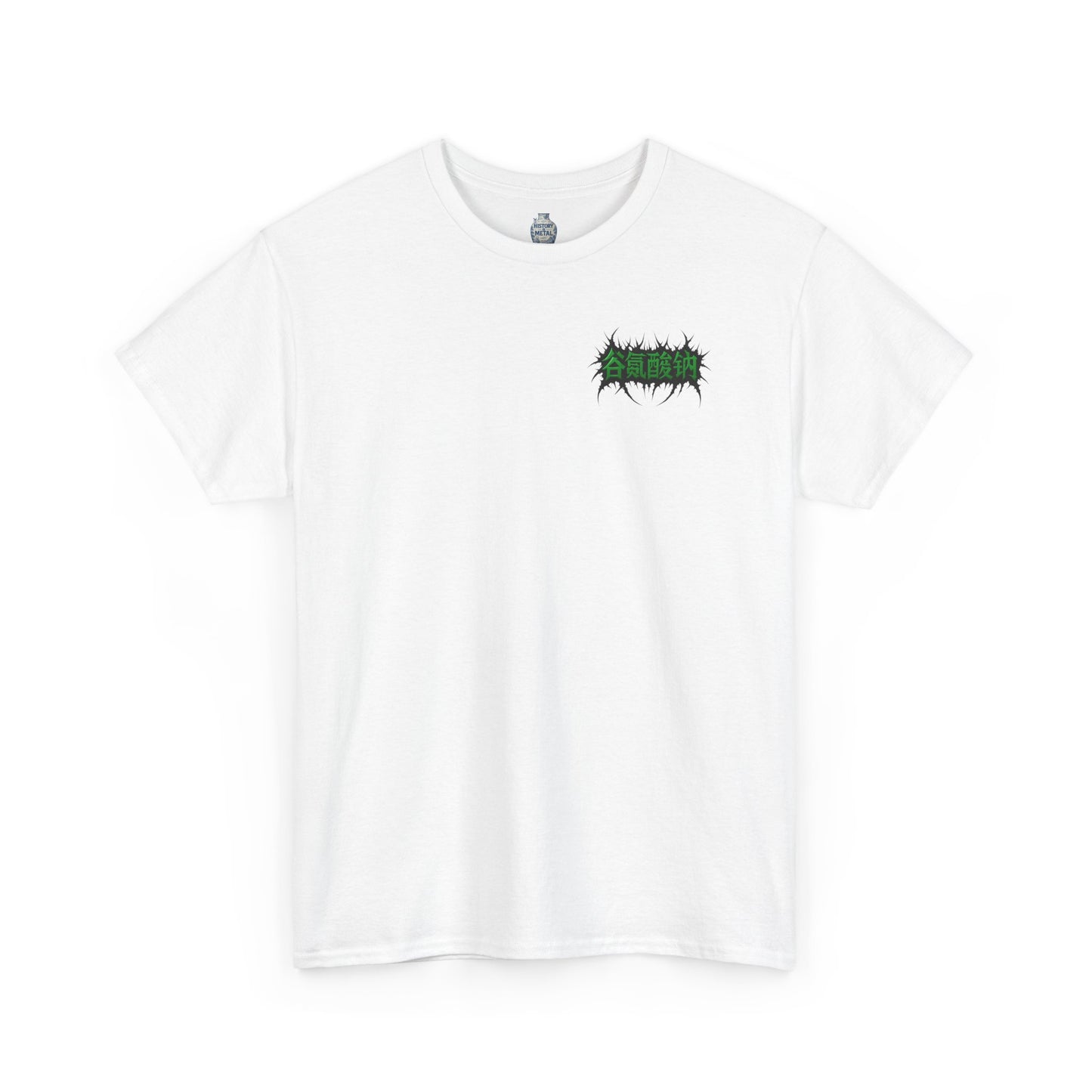 Doctors are Metal! (Back Print)
