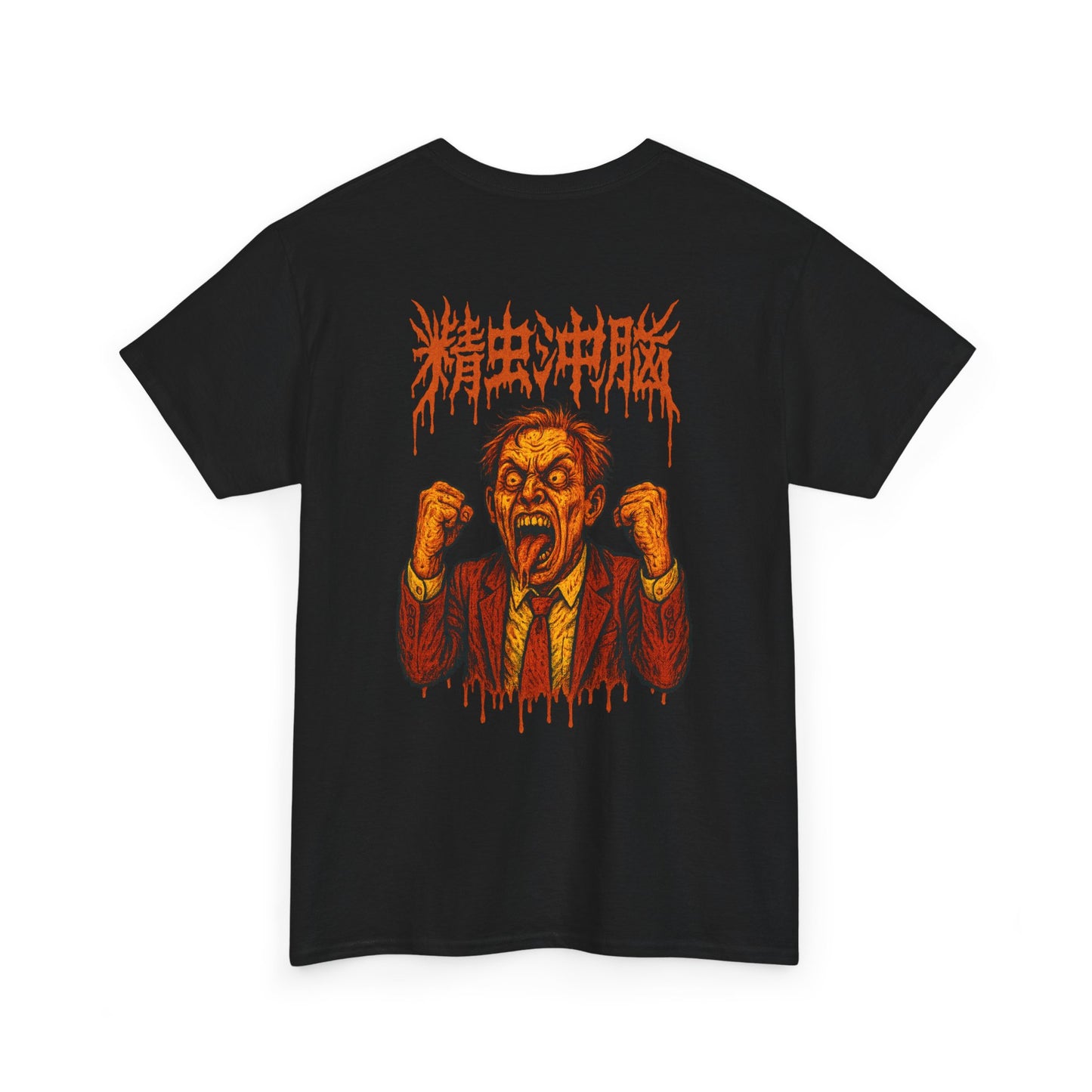 Lunch Breaks are Metal! (Back Print)
