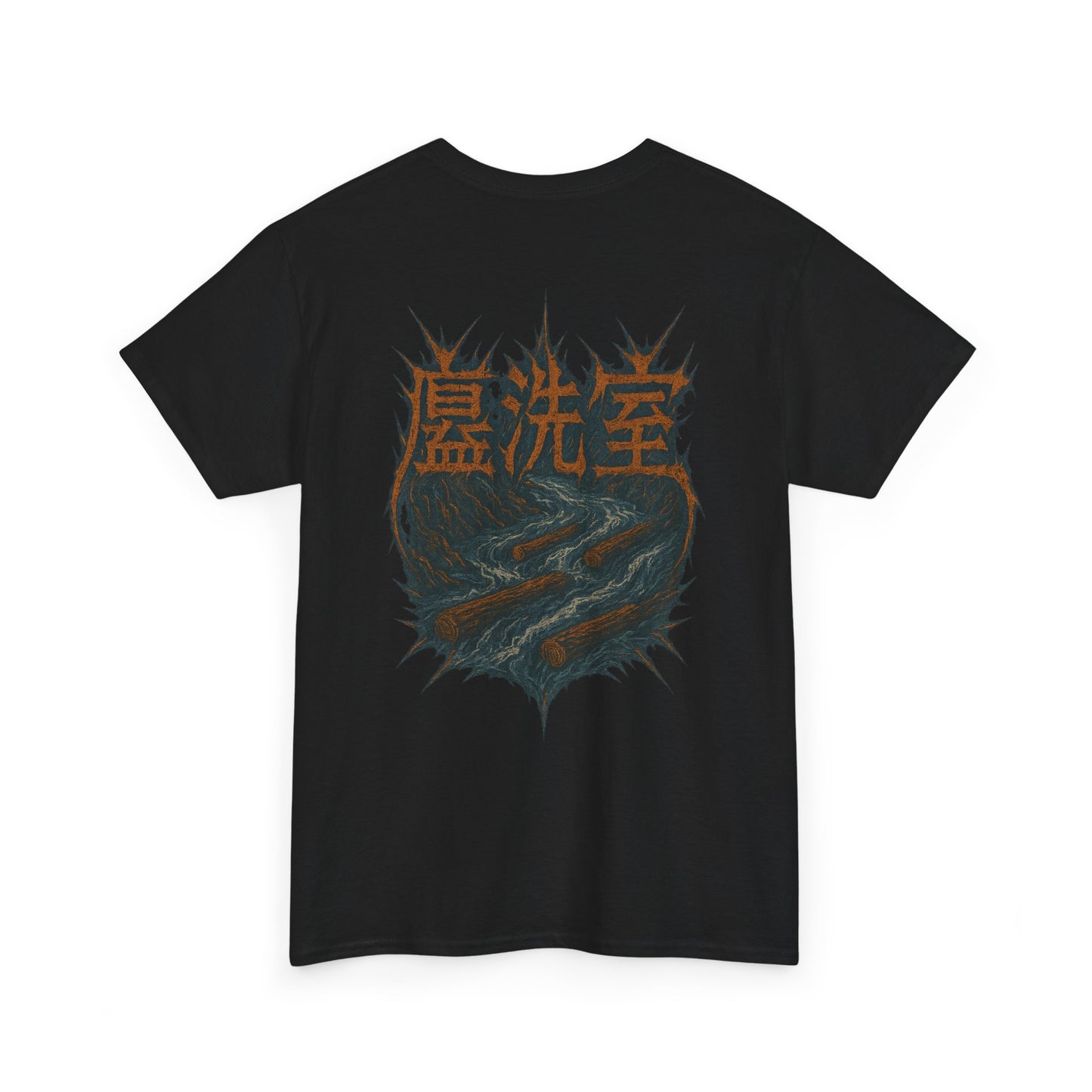 Cleanliness is Metal! (Back Print)