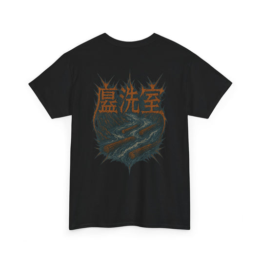 Cleanliness is Metal! (Back Print)