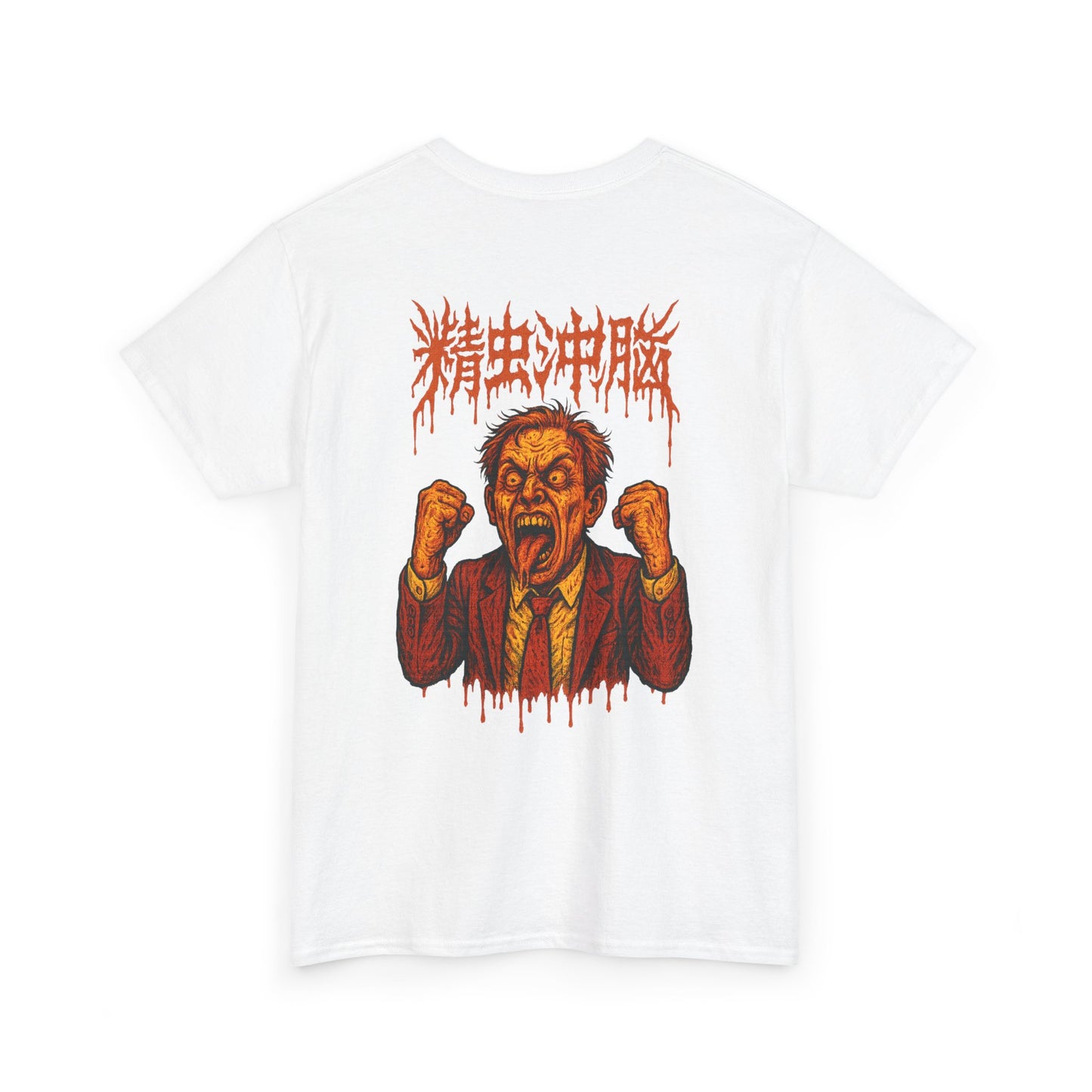 Lunch Breaks are Metal! (Back Print)